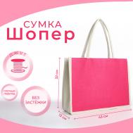 Шопер без застежки, цвет молочный/малиновый NO BRAND