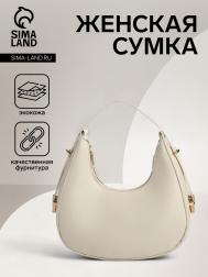 Сумка женская на молнии, цвет молочный NO BRAND