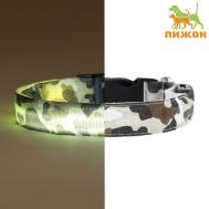 Ошейник с подсветкой милитари 3 режима свечения размер м, ош 32-50 х 2,5 см серый Пижон