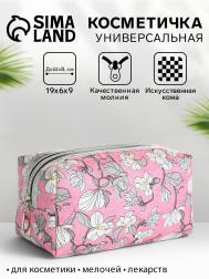 Косметичка на молнии женская, с рисунком, с рисунком, пастельно-розовая NO BRAND