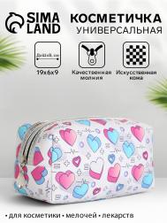 Косметичка на молнии, объемная, маленькая, с рисунком, белая/разноцветная NO BRAND