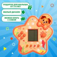 Электронная игра, оранжевый Zabiaka