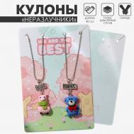 Кулоны парные QF