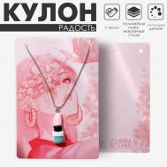 Кулон на цепочке QF