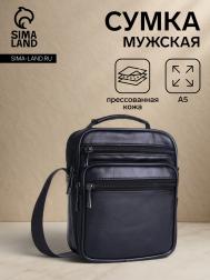 Сумка мужская на молнии, 4 наружных кармана, с ручкой длинный ремень, черная NO BRAND