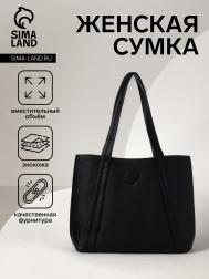 Сумка женская на молнии, цвет черный NO BRAND