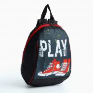 Рюкзак школьный детский для мальчика NAZAMOK KIDS