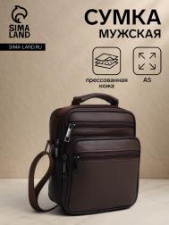 Сумка мужская на молнии, 3 наружных кармана, с ручкой, длинный ремень, коричневая NO BRAND