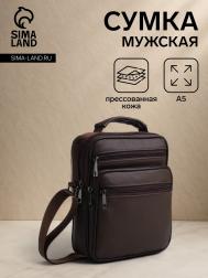 Сумка мужская на молнии, 3 наружных кармана, с ручкой, длинный ремень, коричневая NO BRAND