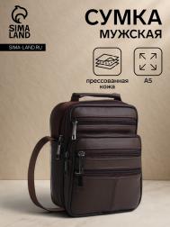 Сумка мужская на молнии, 5 наружных кармана, с ручкой, длинный ремень, коричневая NO BRAND
