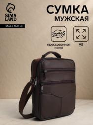 Сумка мужская на молнии, 3 наружных кармана, с ручкой, длинный ремень, коричневая NO BRAND