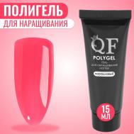 Полигель для наращивания, трехфазный, 15 мл, led/uv, розовый (34) QF