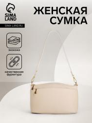 Сумка женская на молнии, цвет бежевый NO BRAND