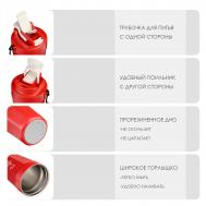 Термокружка, 380 мл, Мастер К