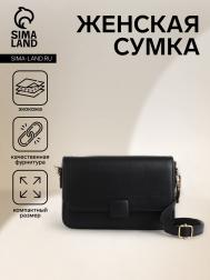 Сумка женская на магните, цвет черный NO BRAND