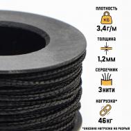 Микрокорд, нейлон, d=1.2 мм, 10 м, черный NO BRAND