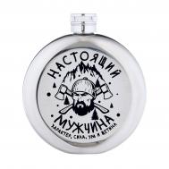 Фляжка Сима-ленд