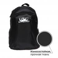 Рюкзак школьный Calligrata