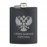 Фляжка Сима-ленд