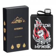 Фляжка Сима-ленд