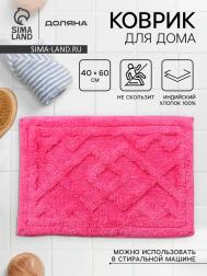 Коврик Доляна