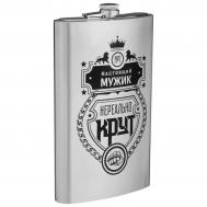 Фляжка Сима-ленд