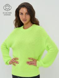 Джемпер BE YOU