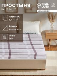 Простыня Этель