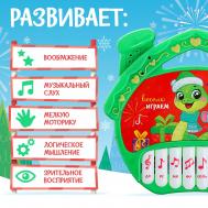 Музыкальная игрушка Zabiaka