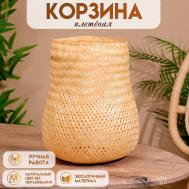 Корзинка плетеная, из бамбука 23х23х23 см NO BRAND