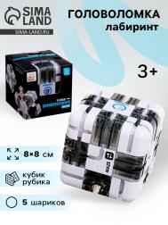 Головоломка NO BRAND