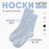 Носки KAFTAN