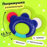 Погремушка с прорезывателем для зубов NO BRAND