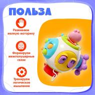 Развивающая игрушка IQ-ZABIAKA