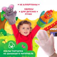 Кукольный театр Zabiaka