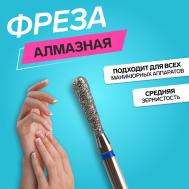 Фреза алмазная для маникюра QF