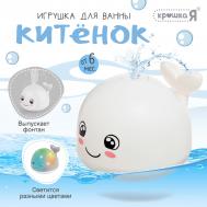 Игрушка для купания в ванной Крошка Я
