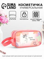 Косметичка на молнии для бассейна, с ручкой, с рисунком, розовая NO BRAND