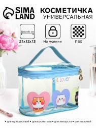 Косметичка-сундучок на молнии для бассейна, с ручкой, с ярким принтом, голубая NO BRAND