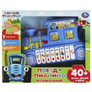 СИНИЙ ТРАКТОР B2086674-R Умка