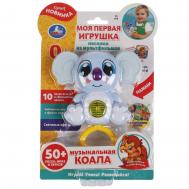 Обучающая игрушка Волшебники двора (песни),  HT591-R Умка