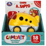 Обучающая игрушка Барто А Умка