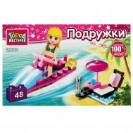 Конструктор ДЛЯ ДЕВОЧЕК  20019-PZ Город мастеров