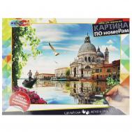 Набор для росписи холстов по контуру, по номерам  CANV30X40-SEASIDE2 Multi Art