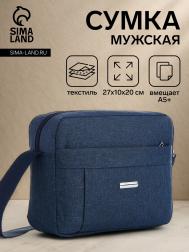 Сумка мужская через плечо на молнии, 2 наружных кармана, синяя NO BRAND