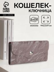 Кошелек женский на магните, цвет серый NO BRAND