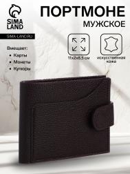 Портмоне мужское на кнопке, отдел для карт, монет, цвет коричневый NO BRAND