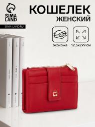 Кошелек женский на кнопке, цвет красный NO BRAND
