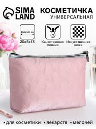 Косметичка на молнии простая, мягкая, розовая NO BRAND