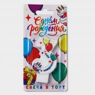 Свеча цифра для торта Страна Карнавалия